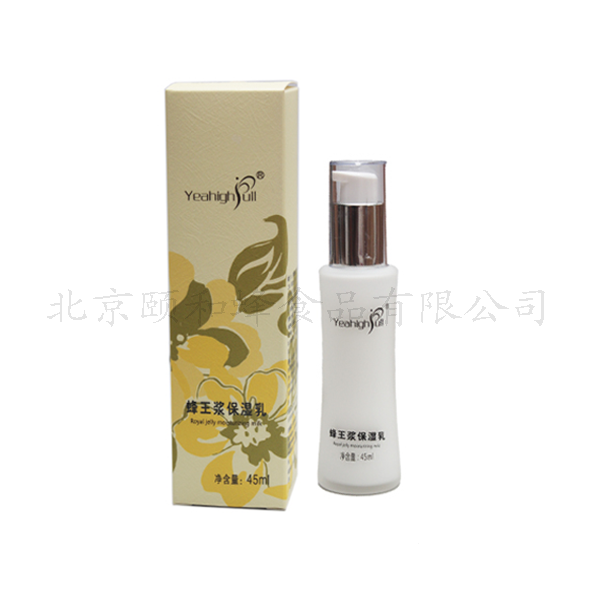 蜂王漿保濕乳 45ml/瓶